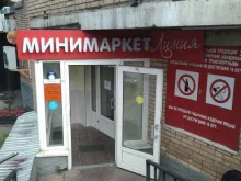 Авокадо, Гончарный проезд, 8/40 