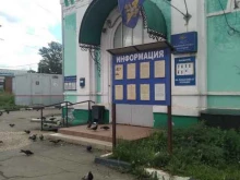 Отделения полиции Линейный отдел МВД России на железнодорожной станции Голицыно в Голицыно