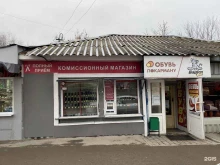 комиссионный магазин цифровой техники Полный прием в Туле