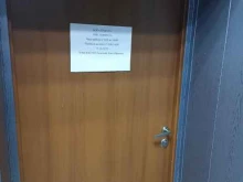 компания Гранат в Барнауле