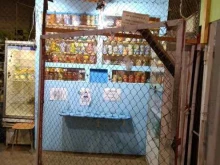 Консервированная продукция Магазин консервированной продукции в Туле