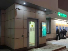 сервис по поиску и покупке недвижимости Домклик в Лобне