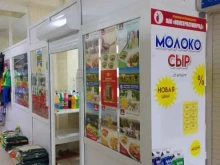 Консервированная продукция Магазин консервов и молочных продуктов в Брянске