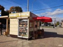 Киоск по продаже овощей и фруктов, Оборонная, 83 к1 
