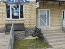 детский языковой центр Линго-кроха в Раменском