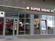 бистро Super кебаб в Мурино