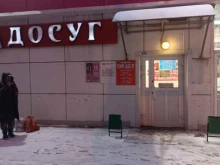 Магнит косметик, улица Судакова, 11 ст2 