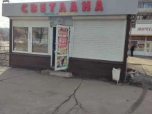 магазин овощей и фруктов Светлана в Магнитогорске
