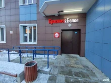 магазин Красное&Белое в Казани