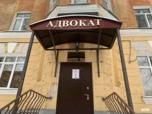 Ведение дел в судах Адвокатский кабинет Бушуева А.С. в Перми