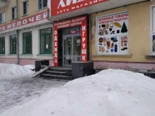 магазин одежды Лидер в Нижнем Новгороде