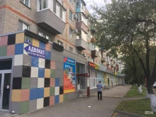 Ведение дел в судах Уссурийская коллегия адвокатов ПК в Уссурийске