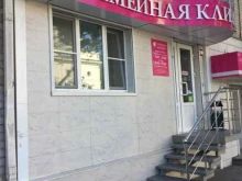 семейная клиника Наш доктор на Ленина в Ростове-на-Дону