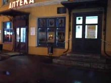 аптека Антей в Вологде