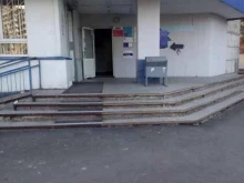 Банки Почта банк в Казани