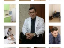 Медицинское лечение зависимостей Медицинский центр доктора Рожнова в Новосибирске