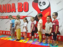 детский спортивно-творческий центр Panda bo в Новосибирске