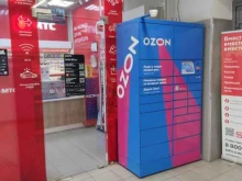 автоматизированный пункт выдачи Ozon box в Ивантеевке