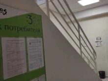 женский фитнес-клуб FitCurves в Рыбинске