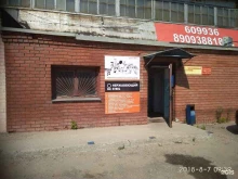 Нержавеющий металлопрокат Нержавеющая сталь в Волгограде