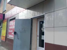 Обувные магазины Обувной магазин для всей семьи в Волгограде