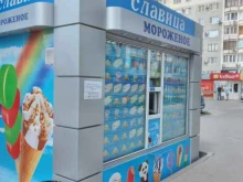 киоск мороженого Славица в Волгограде