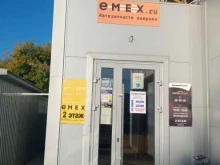 социально-кредитная организация СКС в Саратове