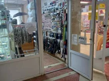 магазин швейной фурнитуры Модный сезон в Саратове