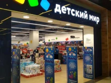 Детский мир, улица Борисовские Пруды, 26 к2 
