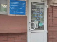 магазин музыкальных инструментов и профессионального звукового и светового оборудования Soundmaster в Северодвинске