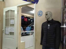 магазин мужской одежды The Clothes в Чите