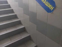 автосалон У Петровича в Самаре