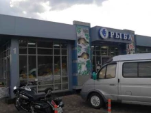 Консервированная продукция Рыбный магазин в Одинцово