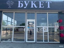 компания по доставке воды Водный мир в Шахтах