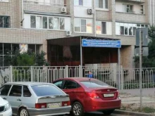 Детские поликлиники Детская городская поликлиника №7 в Краснодаре