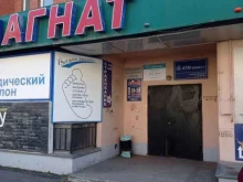 компания АТИ-инвест в Твери