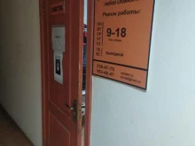 Сибтэк-Н, Пристанский переулок, 5г 