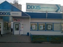 микрофинансовая организация ДеньгиАктив в Ульяновске