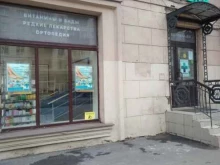аптечный пункт Еаптека в Санкт-Петербурге