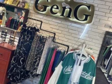 магазин женской одежды GOLD GENG в Улан-Удэ
