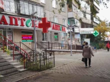 сеть магазинов канцелярских товаров Карандаш в Магнитогорске