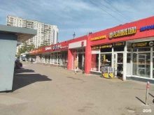 Магазин сухофруктов, Профсоюзная улица, 128 к3 