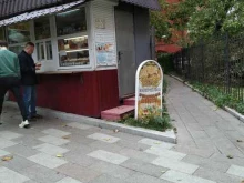 Киоск монастырской выпечки, улица Большая Якиманка, 32 ст4 киоск 