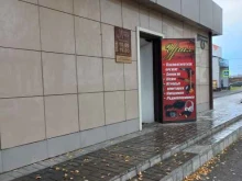 магазин товаров для охоты Урал в Белово