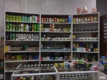 магазин индийских товаров Намасте в Туле