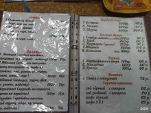 кафе Лейла в Ангарске