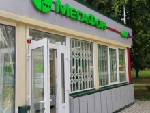 салон сотовой связи Мегафон в Мытищах