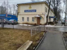 Государственная инспекция по маломерным судам МЧС России по Ивановской области, Сакко, 30/30 