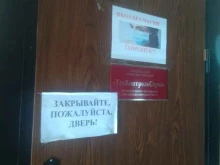 МО Гвардейский муниципальный округ Калининградской области Техконтрольстрой в Гвардейске