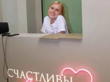 салон красоты Счастливы в месте в Владивостоке